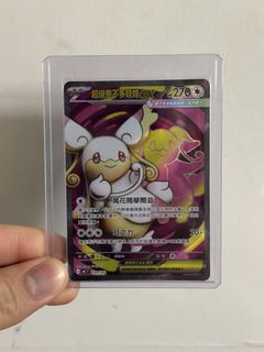 （分類：）位於 。 由 sleepy_lomore 提交（商品編號 1425712005，圖片 1）。簡介： 。