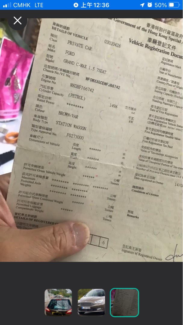(分類:)位於 。 由 oldoldaccount 提交(商品編號 1425800215,圖片 1)。簡介: 。