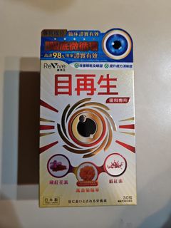 （分類：）位於 。 由 mister.dalloway 提交（商品編號 1425781058，圖片 1）。簡介： 。