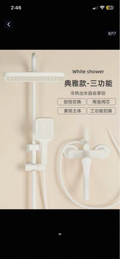 White shower set (Category: Bathroom & Kitchen Fixtures) located in Ipoh. Submitted by storsarah (Listing ID 1425754635, Image 1). Description: Dah beli awal, tapi contractor tak pasang. Dah pasang tile. Pick up only Klebang Restu, Chemor Perak.