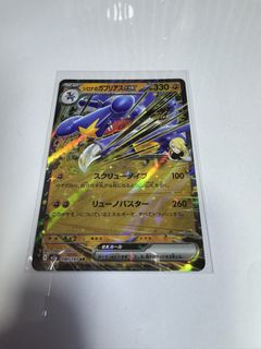 （分類：）位於 。 由 chuen628 提交（商品編號 1425755836，圖片 1）。簡介： 。