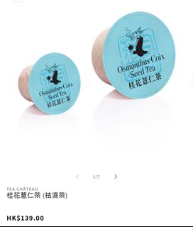 （分類：）位於 。 由 lingling_moon 提交（商品編號 1425640759，圖片 1）。簡介： 。