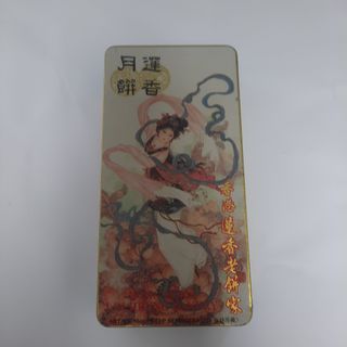 （分類：）位於 。 由 bernardchiu 提交（商品編號 1425641632，圖片 1）。簡介： 。