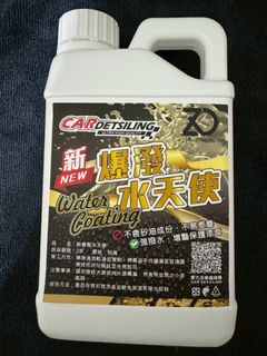 由 hung_hung_shop (刊登 ID 1425780301，圖片 1) 提交，位於 的 (類別：)，說明：。