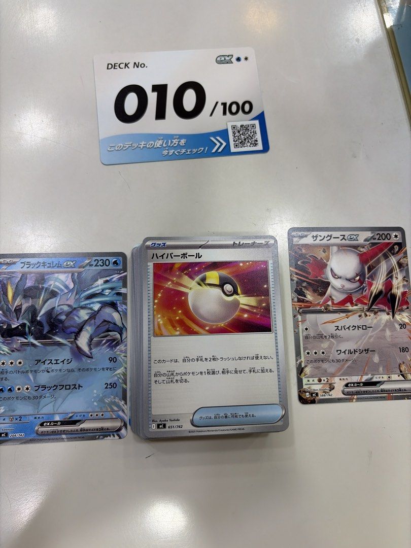100 deck （分類：卡片包）位於 Hong Kong。 由 chanchan6272 提交（商品編號 1425934413，圖片 2）。簡介： 將軍澳交收，200全要將軍澳交收$200全要。