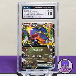 （分類：）位於 。 由 Pokemon_Market 提交（商品編號 1425987573，圖片 1）。簡介： 。