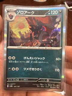 (Category: ) located in . Submitted by danno104 (Listing ID 1425944886, Image 1). Description: .