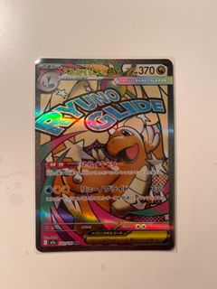 （分類：）位於 。 由 merrygr 提交（商品編號 1425964347，圖片 1）。簡介： 。
