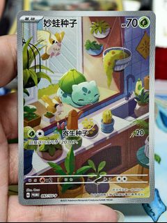 (Category: ) located in . Submitted by pokedot.tcg (Listing ID 1425844082, Image 1). Description: .