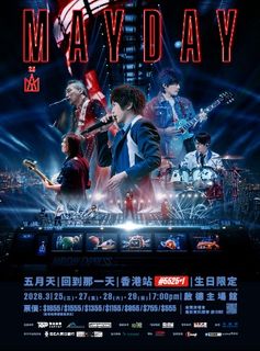 （分類：）位於 。 由 stormtrooperticket 提交（商品編號 1425865413，圖片 1）。簡介： 。
