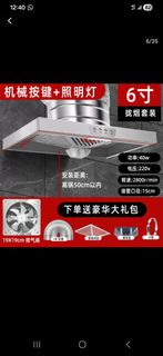 （分類：）位於 。 由 redentor.torres 提交（商品編號 1425861607，圖片 1）。簡介： 。