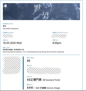 （分類：）位於 。 由 w_chau 提交（商品編號 1425966102，圖片 1）。簡介： 。