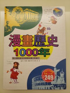 （分類：）位於 。 由 ACMilan5435 提交（商品編號 1425859852，圖片 1）。簡介： 。