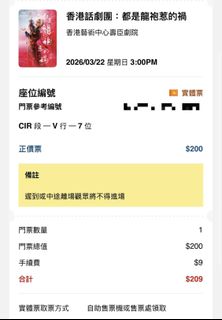 （分類：）位於 。 由 dearblack510 提交（商品編號 1425884471，圖片 1）。簡介： 。