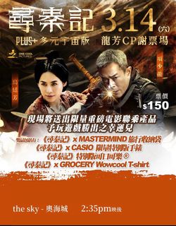 （分類：）位於 。 由 derf999 提交（商品編號 1425832375，圖片 1）。簡介： 。