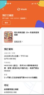 （分類：）位於 。 由 twentyyyyy123 提交（商品編號 1425935248，圖片 1）。簡介： 。