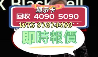 （分類：）位於 。 由 la1942 提交（商品編號 1353827108，圖片 1）。簡介： 。