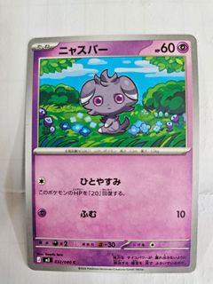 （分類：）位於 。 由 fafa0306 提交（商品編號 1425851524，圖片 1）。簡介： 。