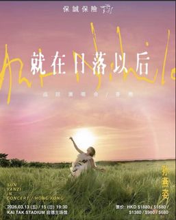 （分類：）位於 。 由 ydytoni 提交（商品編號 1425920225，圖片 1）。簡介： 。