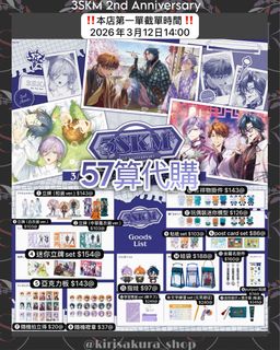 （分類：）位於 。 由 kirisakura_shop 提交（商品編號 1425865277，圖片 1）。簡介： 。