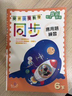 （分類：）位於 。 由 kisus 提交（商品編號 1425876702，圖片 1）。簡介： 。