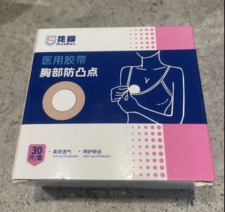 （分類：）位於 。 由 piglet. 提交（商品編號 1425891636，圖片 1）。簡介： 。