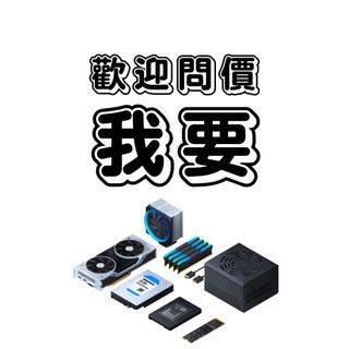 （分類：）位於 。 由 gamecatt 提交（商品編號 1425838501，圖片 1）。簡介： 。