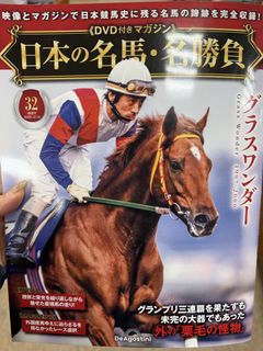 （分類：）位於 。 由 yojane 提交（商品編號 1425857936，圖片 1）。簡介： 。