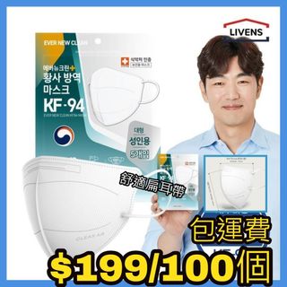 （分類：）位於 。 由 pgpeggyng 提交（商品編號 1425829315，圖片 1）。簡介： 。