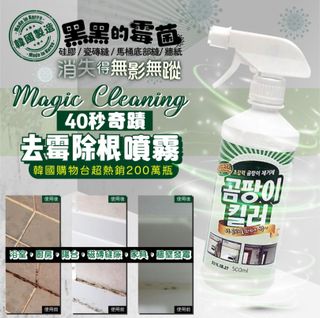 （分類：）位於 。 由 2buynship 提交（商品編號 1425920027，圖片 1）。簡介： 。