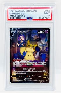 （分類：）位於 。 由 rarecards 提交（商品編號 1406670718，圖片 1）。簡介： 。
