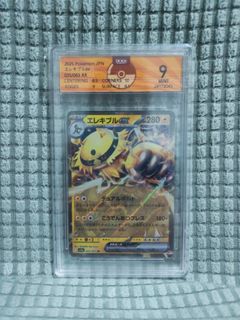 （分類：）位於 。 由 harryto_claw_ptcg 提交（商品編號 1425971274，圖片 1）。簡介： 。