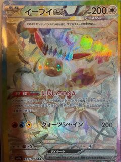 （分類：）位於 。 由 javishong 提交（商品編號 1425951290，圖片 1）。簡介： 。
