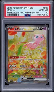 （分類：）位於 。 由 opokemon 提交（商品編號 1425926348，圖片 1）。簡介： 。