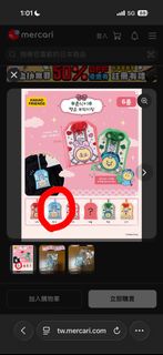 （分類：）位於 。 由 frey228 提交（商品編號 1425864394，圖片 1）。簡介： 。