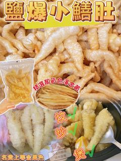 （分類：）位於 。 由 MySmartBB 提交（商品編號 1425889717，圖片 1）。簡介： 。