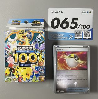 （分類：）位於 。 由 ar.kimkim 提交（商品編號 1425950562，圖片 1）。簡介： 。