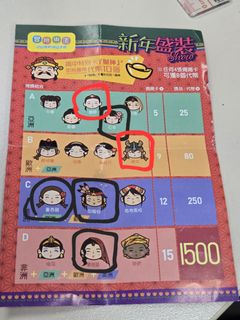 （分類：）位於 。 由 cwcw5 提交（商品編號 1425855453，圖片 1）。簡介： 。