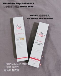 （分類：）位於 。 由 mi.23 提交（商品編號 1425898679，圖片 1）。簡介： 。