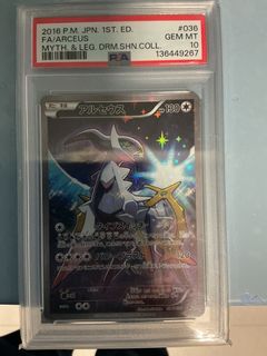 （分類：）位於 。 由 tuffcards55 提交（商品編號 1425901409，圖片 1）。簡介： 。