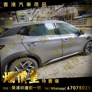 （分類：）位於 。 由 evboy 提交（商品編號 1425848763，圖片 1）。簡介： 。