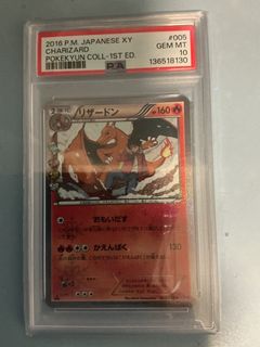 （分類：）位於 。 由 tuffcards55 提交（商品編號 1425900672，圖片 1）。簡介： 。