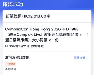 （分類：）位於 。 由 ttttw334 提交（商品編號 1425989843，圖片 1）。簡介： 。