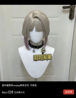 （分類：）位於 。 由 ube.cos 提交（商品編號 1425881068，圖片 1）。簡介： 。