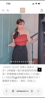 （分類：）位於 。 由 deserve.better 提交（商品編號 1425941454，圖片 1）。簡介： 。