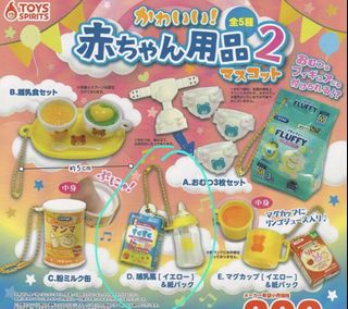 (Category: ) located in . Submitted by kaorin (Listing ID 1425869541, Image 1). Description: .