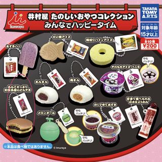 (Category: ) located in . Submitted by kaorin (Listing ID 1425899052, Image 1). Description: .