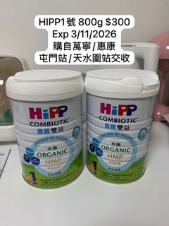 （分類：）位於 。 由 MissMeat 提交（商品編號 1425884984，圖片 1）。簡介： 。