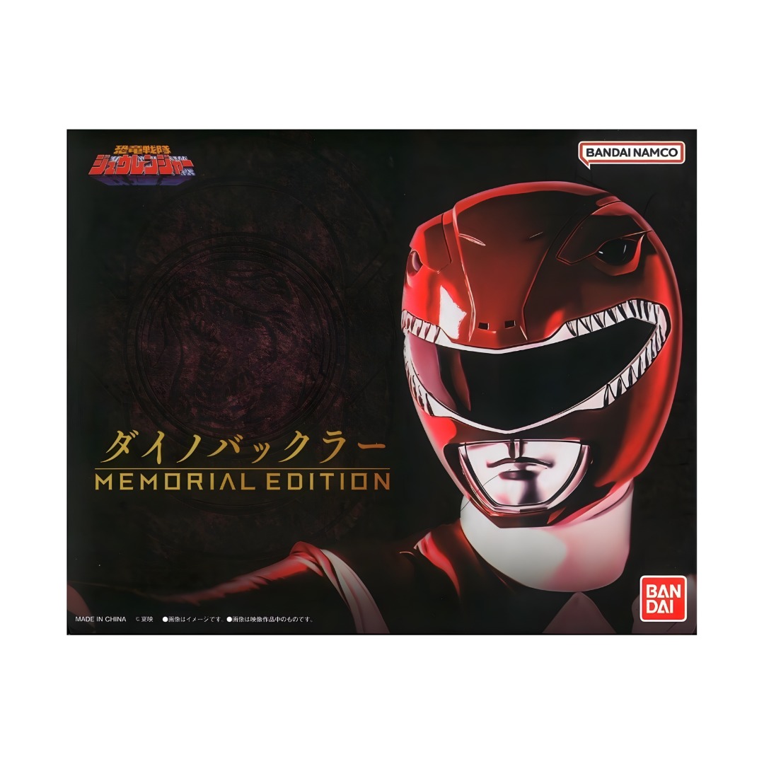 Kyoryu Sentai Zyuranger Dino Buckler Memorial Edition Power Morpher ...