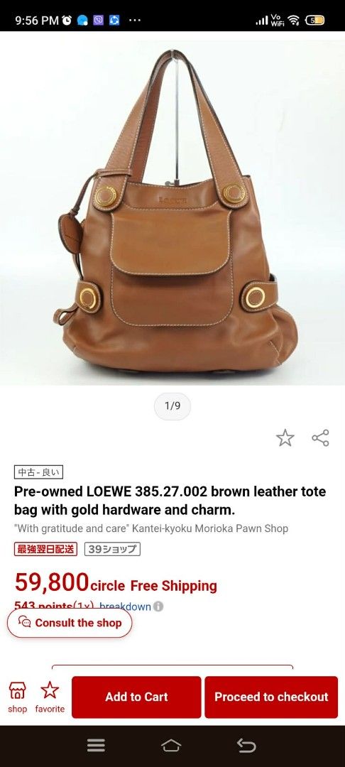 Loewe Velazquez Twist Drawstring Shoulder Bag (authentic) (Category: Luxury Bags & Wallets) located in Cebu City. Submitted by westleygics18 (Listing ID 1425991748, Image 3). Description: Loewe Velazquez Twist Drawstring Shoulder Bag (authentic) - Excellent Condition -W/authenticity card model,serial number - Style: Bucket-style drawstring shoulder bag - Camel / Tan with high-shine gold-tone metal hardware. - Ultra-soft Nappa Lambskin leather wit